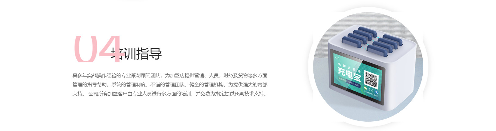 QQ圖片20230428152237_副本.jpg